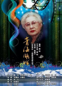 国产综合色在线视频